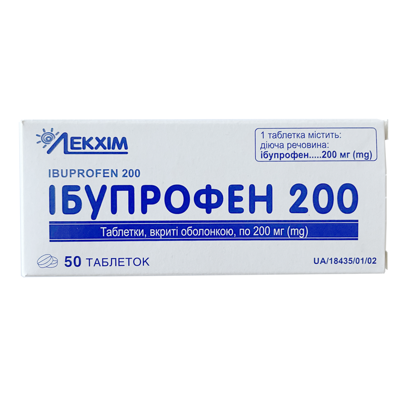 ІБУПРОФЕН 200, таблетки, вкриті оболонкою, по 200 мг